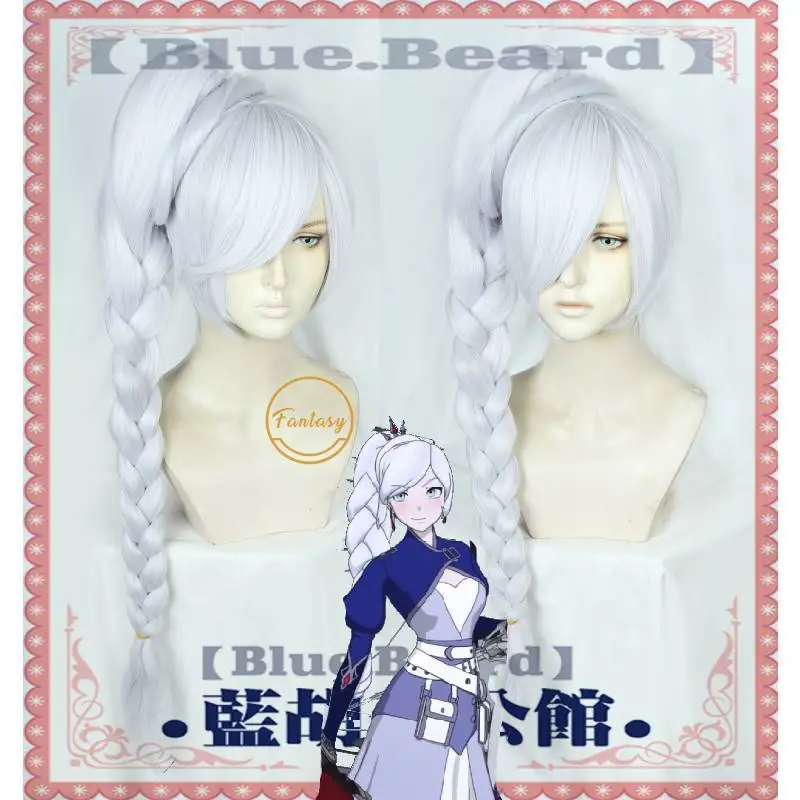 RWBY Blake Weiss Schnee длинные серебристые термостойкие синтетические волосы парик+ Бесплатный парик колпачок
