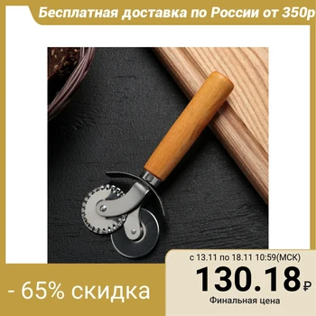 

Pizza and dough knife 16 cm "Retro", two blades