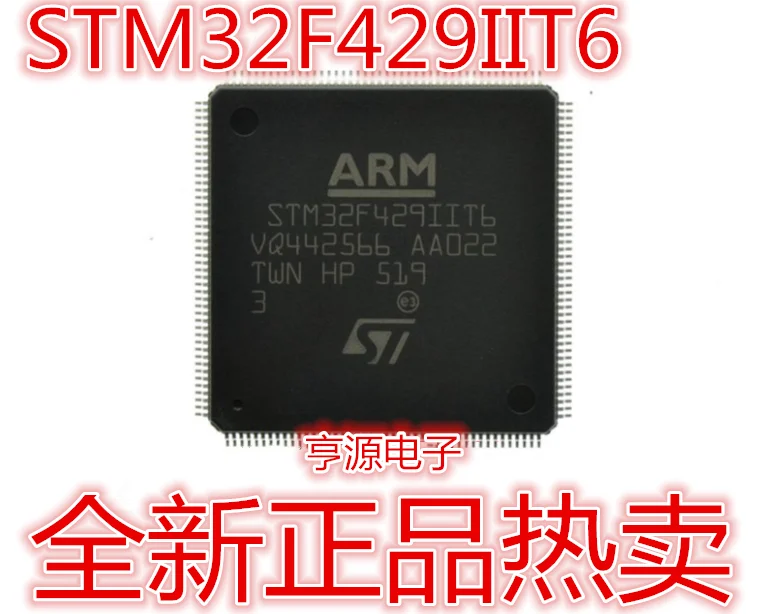 5 шт./лот STM32F429IIT6 STM32F429