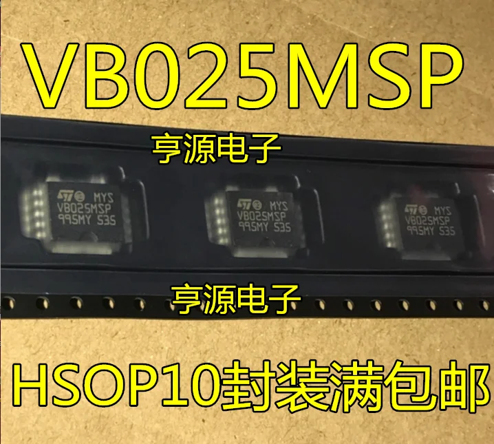 

5pcs/lot VB025 VB025MSP VB525 VB525MSP