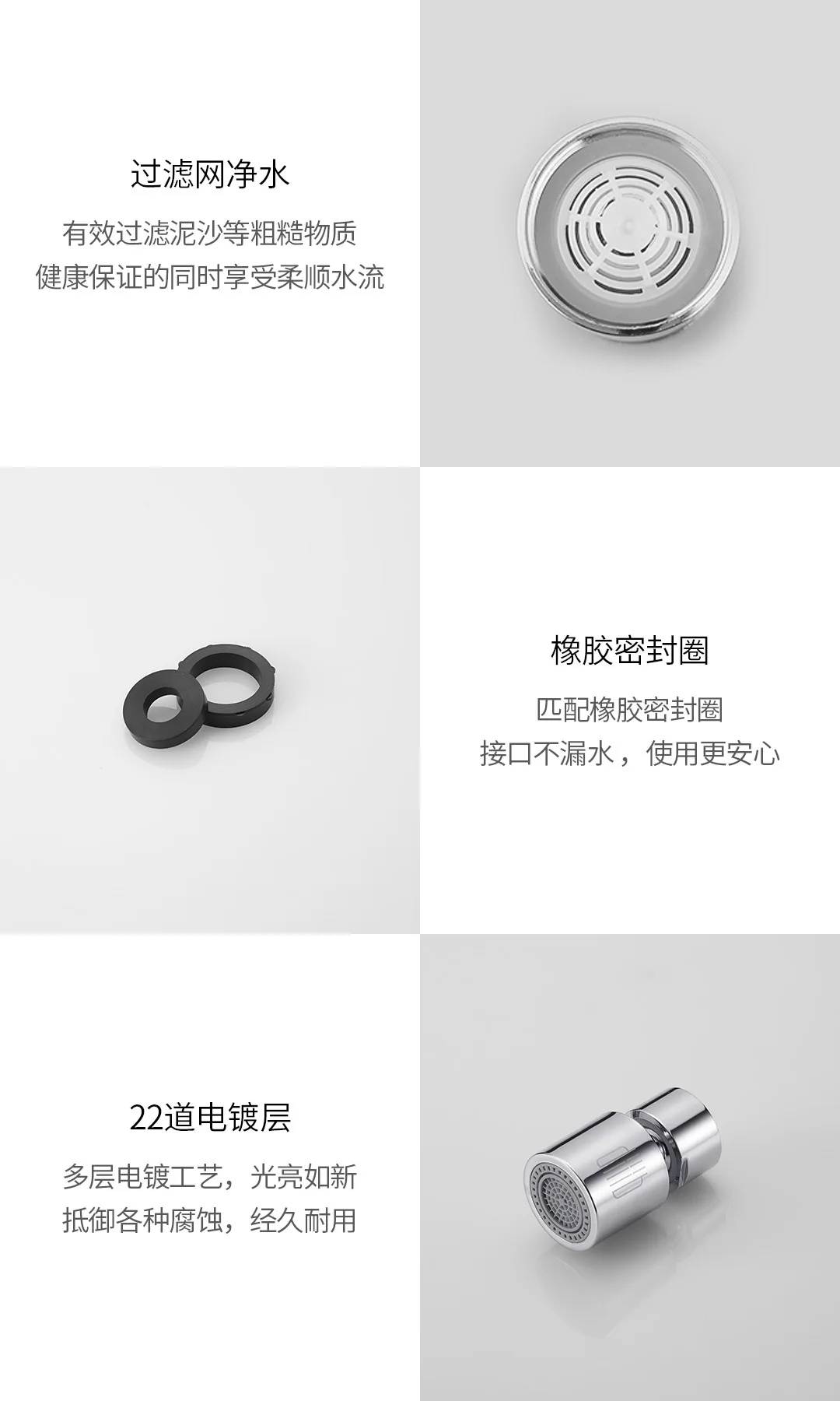 Xiaomi DABAI двойной функциональный смеситель двойной водный цветок режим легко установить кран 360 ° универсальная вода Xiomi дом для кухни