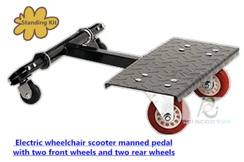 

Electric wheelchair scooter Standing Kit,Manned pedal with 4 wheels pwsp-01