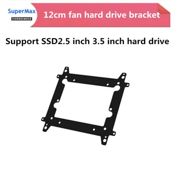 

12cm fan hard drive bracket SSD 2.5 inch 3.5 inch hard drive bracket extended multi-layer stacking bracket