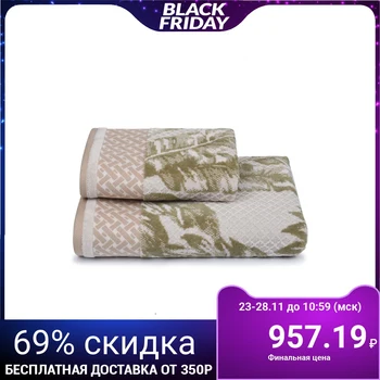 

Terry towel Foglie di palma, 70x130 cm, green