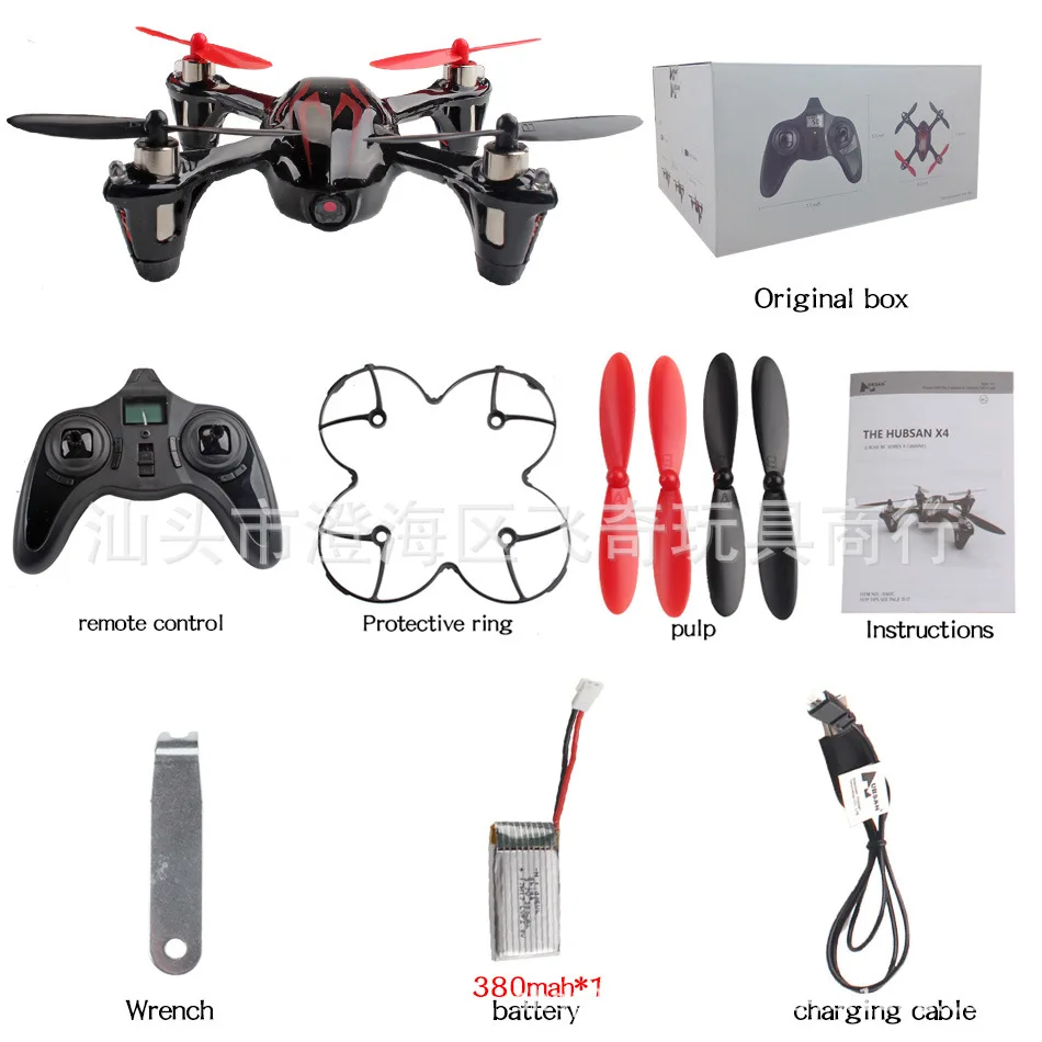 Летательный аппарат на дистанционном управлении Hubsan HUBSAN H107c мини-аэрофотосъемка высокой четкости 2,4G с дистанционным управлением четырехосный самолет