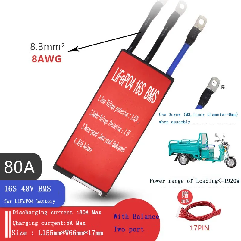 16S 48V 20A 30A 40A 50A 60A 80A BMS PCM с балансом батарей LiFePO4(3,2 V), подключенных в 16 сериях