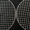 Round Stainless Steel BBQ Net Meshes Korean Barbecue Non-stick Wire Net bbq Grill Mesh Accessories Party Picnic Camping Tools ► Photo 3/6