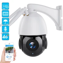 4G sim карта купольная PTZ ip камера наружная HD 1080P 18X Zoom/30X Zoom