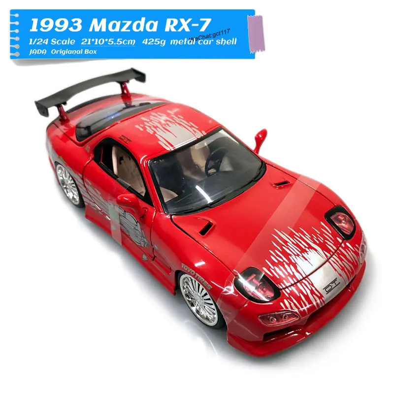 JADA 1/24 весы серии фильмов Модель автомобиля игрушки 1993 Mazda RX 7 литья под давлением