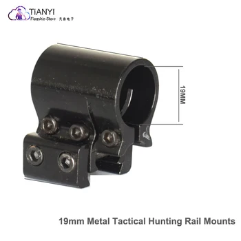 

19 mm metal tactical hunting track mounting rifle scope mounting integral long outdoor hunting ring