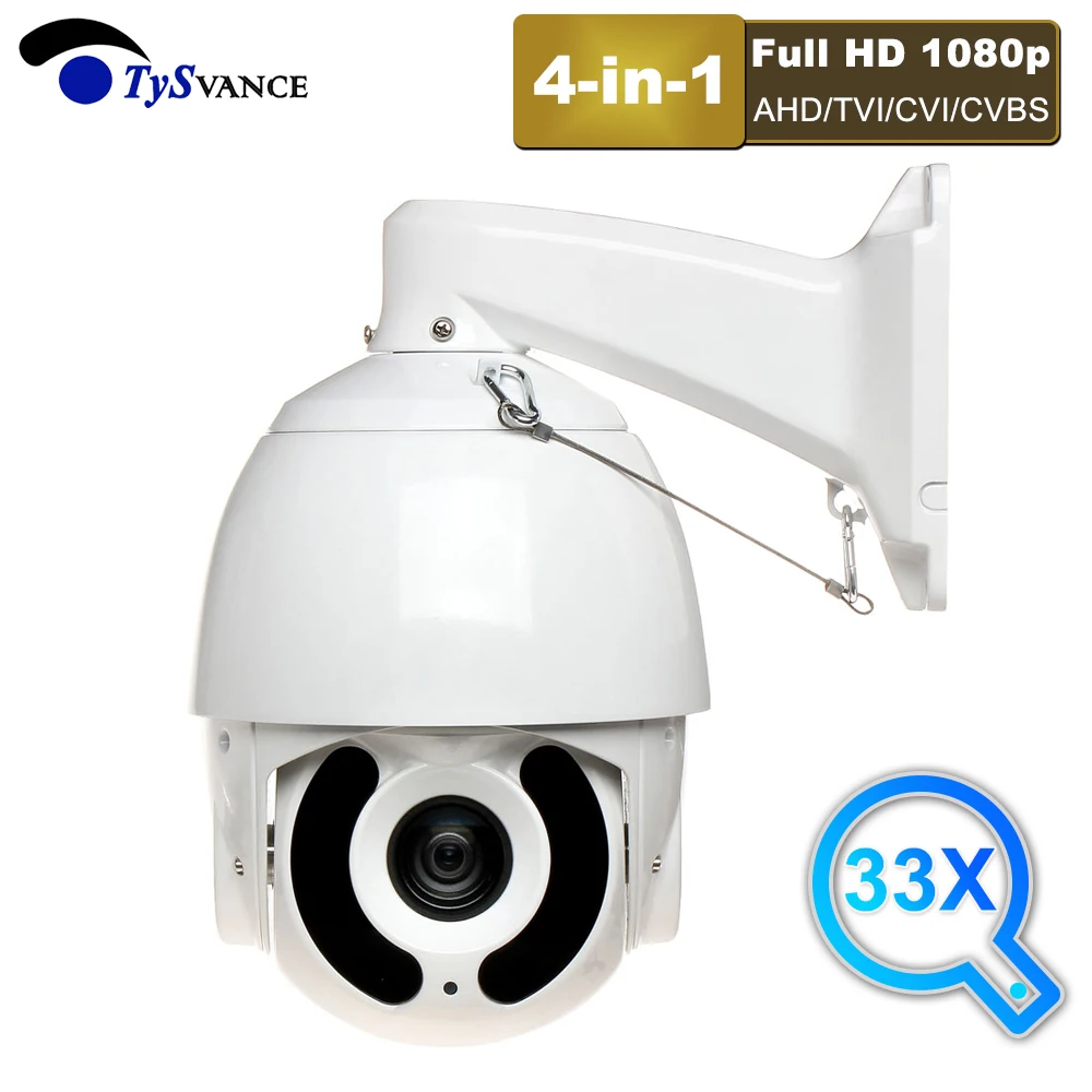 4-в-1/AHD TVI CVI/CVBS PTZ HD 2MP 1080P 33X Оптический зум аналог высокой Скорость купол Камера видео CCTV AHD камеры видеонаблюдения