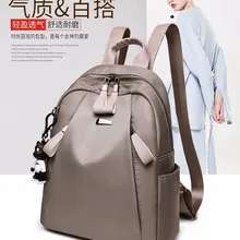 Рюкзак Для женщин стиль корейско-Стиль Ткань Оксфорд Водонепроницаемый мульти-функциональный Средняя школа студентов школьная сумка для отдыха на открытом воздухе