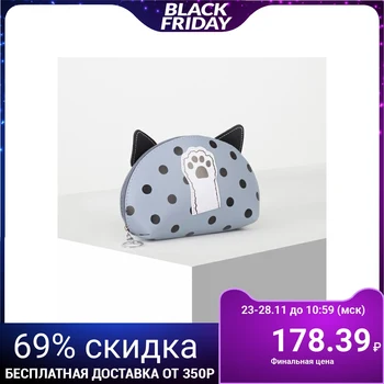 

Simple cosmetic bag, zipped compartment, blue