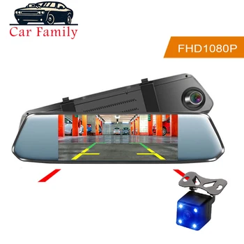 

Car Family Car DVR Camera Dual Lens 7inch Touch Screen FHD 1080P Dashcam Rearview Mirror Video Recorder Registrator Car Dash Cam