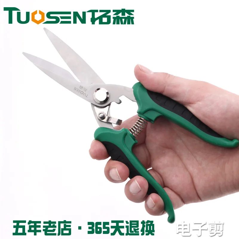 

Extension Sen Hardware Tools 3 Chromium 13 Multi-functional Decoration xian cao jian Pruning Iron Sheet Shears Electrician Strip