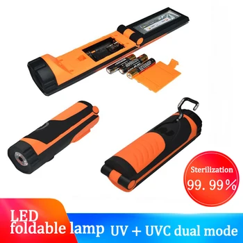 

LED Portable Ultraviolet Sterilization Lamp UVA UVC Double-sided Handheld Folding Household Sterilization Lamp Without Battery