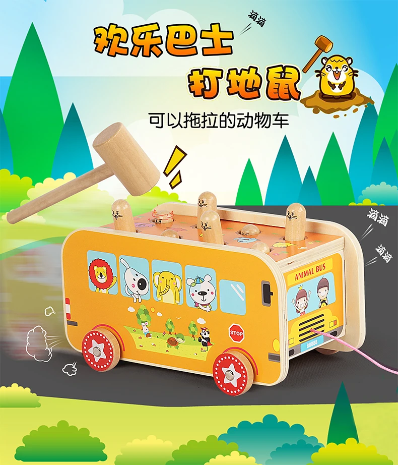 Деревянный игровой хомяк qiao za Baby 1 младенец мальчик 2-3 года Женская игровая консоль детская выгода материковый Китай унисекс