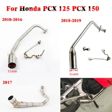 PCX150 Pcx125 для Honda PCX 125 PCX 150 17 глушитель выхлопной трубы система мотоцикла без глушителя средняя труба 2010