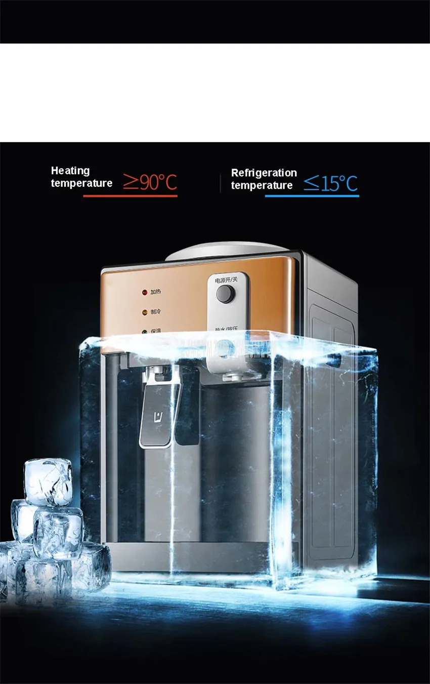 220V 550W Electric Cold/Hot Water Dispenser Machine Drink Water Dispenser Desktop Vertical Water Heating Boiler Drinkware Tool