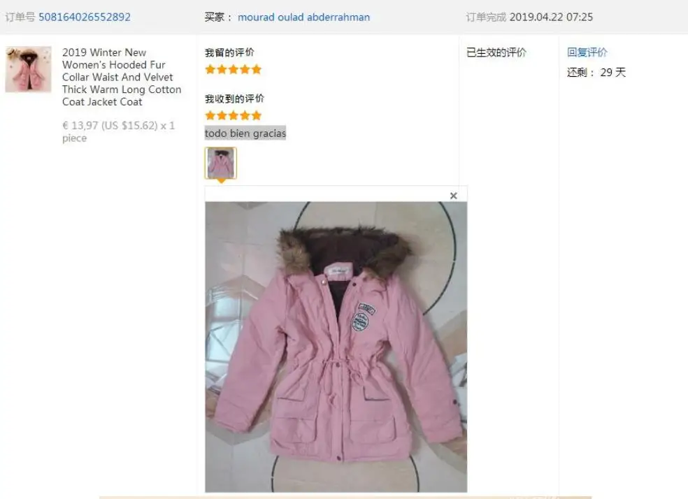 360截图1624020210714891