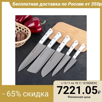 

Samura Harakiri kitchen knife set, 5 pcs: blades 9.9 cm, 15 cm, 16.1 cm, 16.5 cm, 18.5 cm, AUS-8 steel