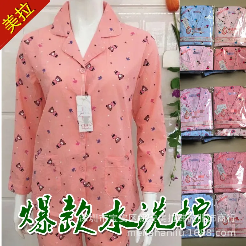

Summer Pajamas Women's Washed Cotton with Cotton Long Sleeve Trousers Spring And Autumn Cardigan Short Sleeve Thin Casual Homewe