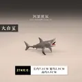 27 great white shark