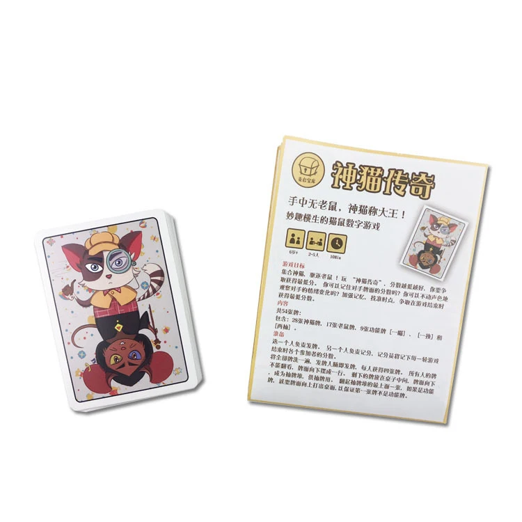 Высокое качество крыса ТАТА кошка настольная игра 2-6 игроков карты игры смешные игры для вечерние/семейные с бесплатной доставкой