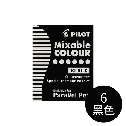 Pilot art ручка параллельная ручка 12 цветов чернила sac картриджи ICP3 IRFP 6S черный синий красный brwon желтый зеленый - Цвет: Black 1 box