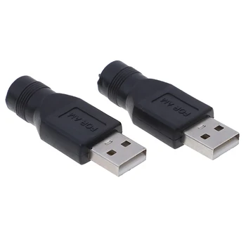 

2Pcs USB 2.0 A Male To 5.5mm x 2.1mm Female 5V DC Power Supply Adapter Connector