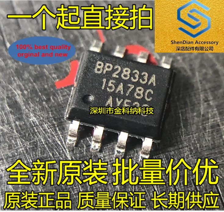 

30 шт. 100% оригинальная новая BP2833A неизолированный бак, и он имеет высокую эффективность ТРИАК Диммируемый светодиодный драйвер постоянного тока чип в наличии