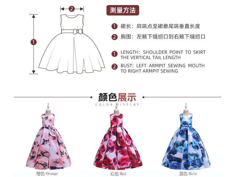 AliExpress длинное детское платье с розами для больших мальчиков возрастом от 3 до 15 лет платье принцессы жилет для девочек платье с принтом