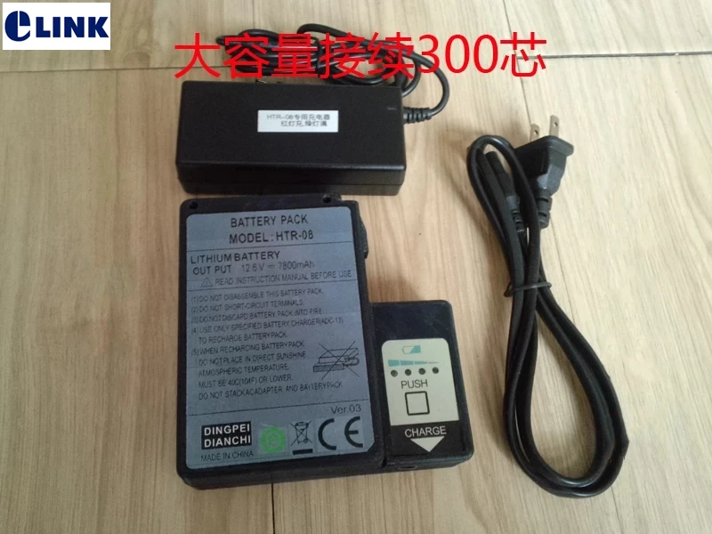 

Battery HTR-08 for fujikura 60S 60R fusion splicer fiber optic splicing machine Made in China good quality factory supply ELINK