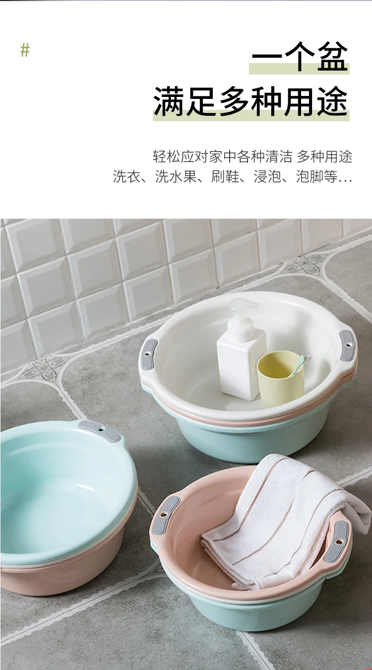Sleeves Thick Perforated Washbasin Household Adult Plastic Laundry Basin Infant Wash Basin Students Children Bason Plastic Basin