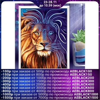 

Lunar painting by numbers without stretcher "Lion", 30 x 40 cm