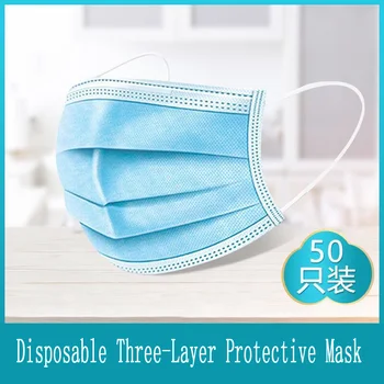 

50/Pcs Disposable Non-Woven Melt-Blown Cloth Dust Mask Three Days Delivery