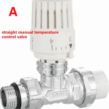 5 размеров прямой ручной клапан терморегулирования автоматический клапан терморегулирования пола Отопление специальный клапан ppr трубный клапан