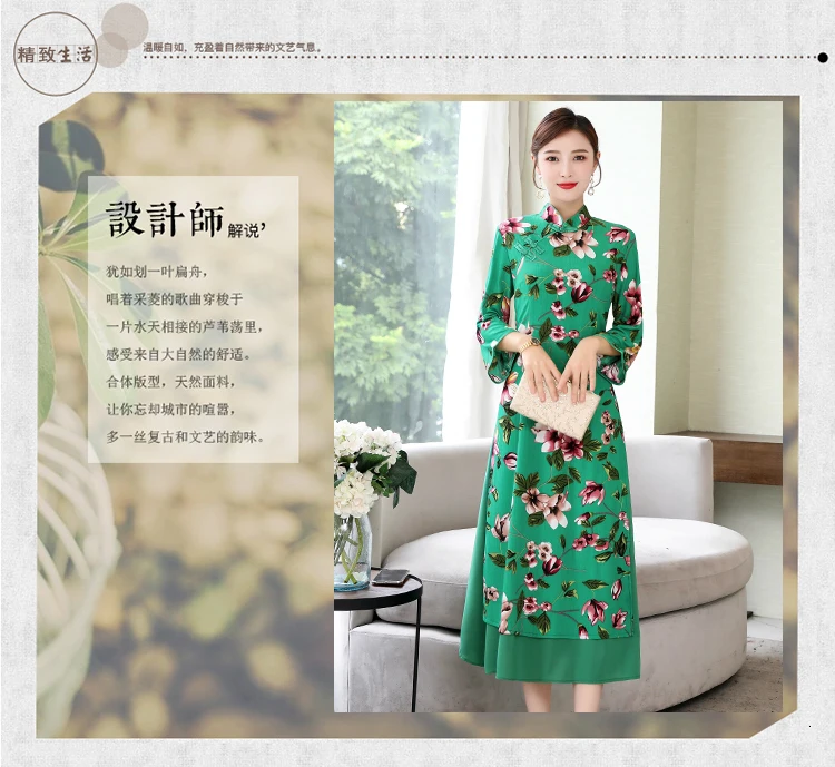Осенний Элегантный Ретро Cheongsam модифицированный вариант платье Китайский ветер печатных
