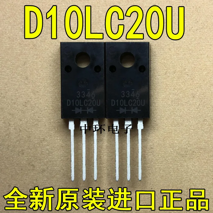 10 шт./лот F10LC20U D10LC20U D10LCA20x m y