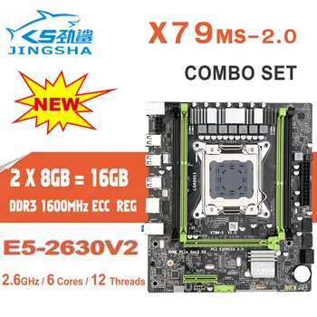 

X79M-S2.0 X79 motherboard set with LGA2011 combos Xeon E5 2630V2 E5-2630 v2 CPU 2 x 8GB = 16GB DDR3 1600Mhz REG RAM PC2-12800R