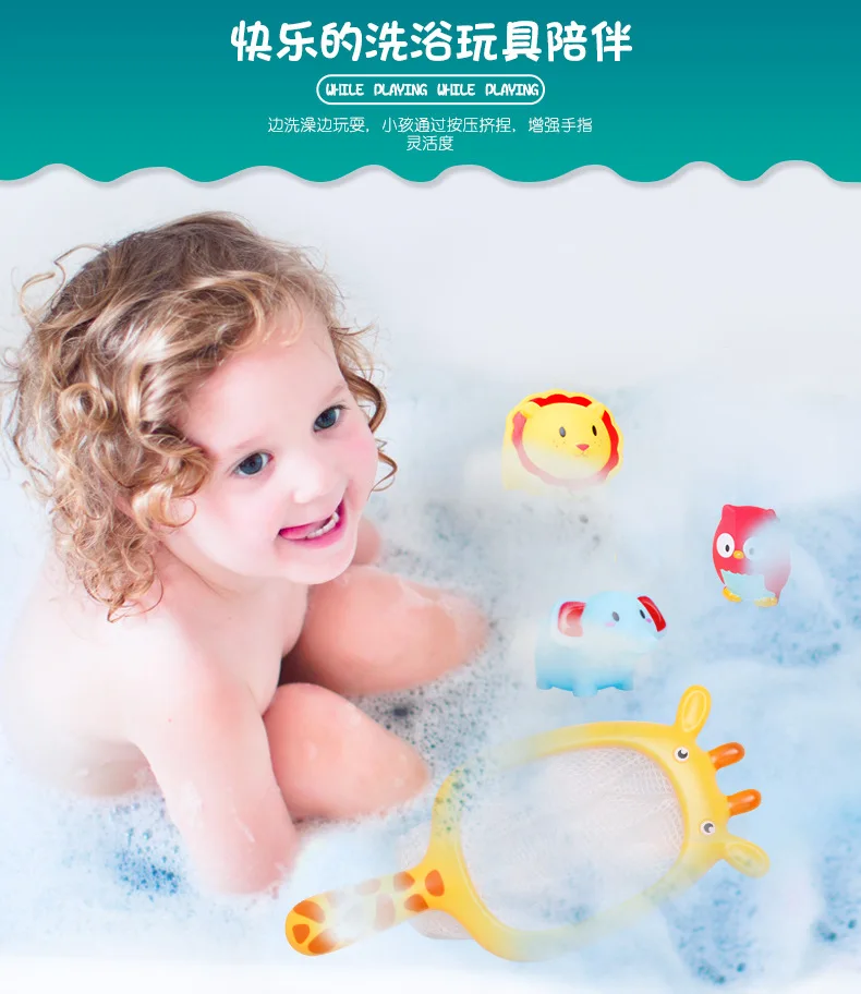Animal Fish-catching Net 3 Pieces Water Toys-Water Spouting Pinching Called Fish Catching Toy Children Bath