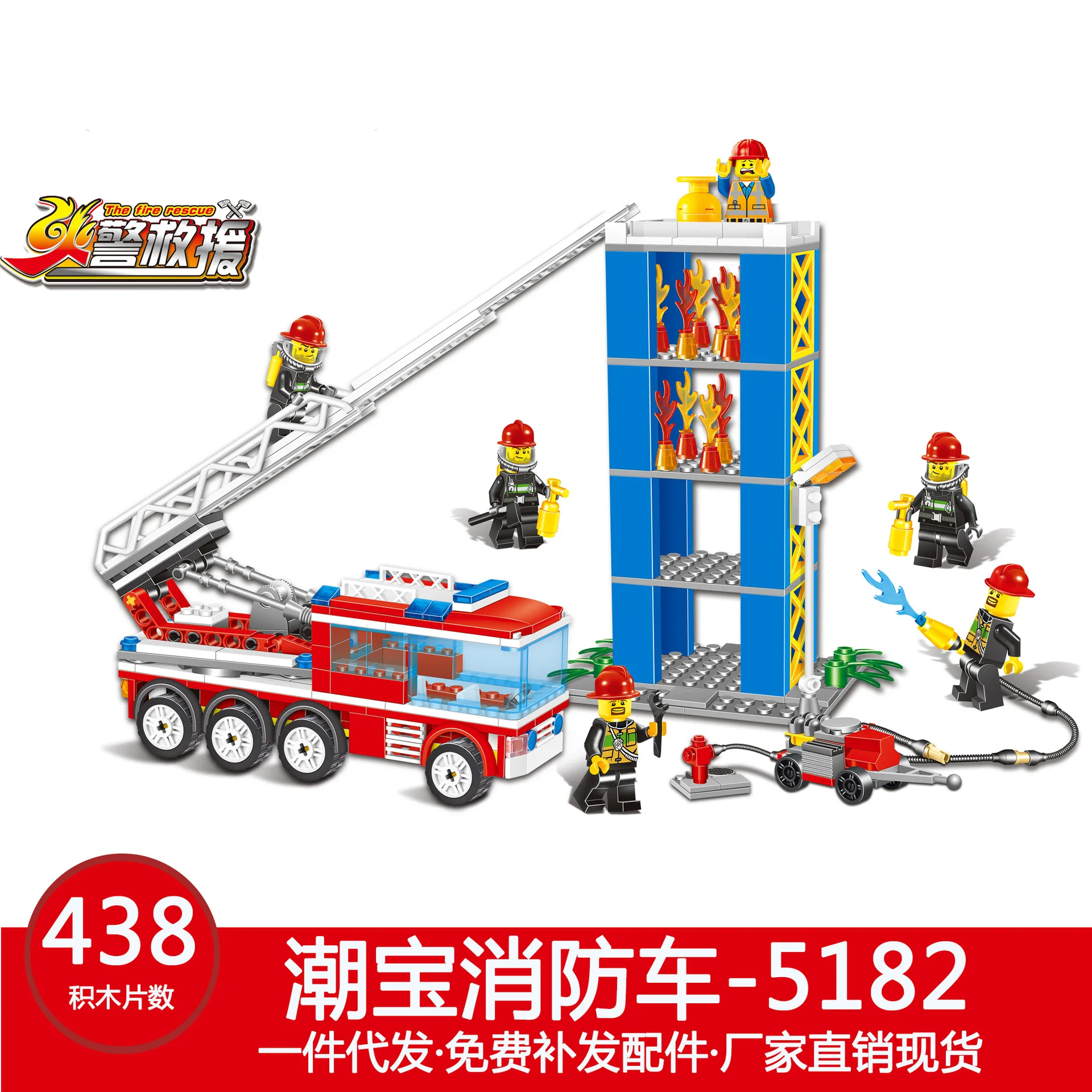 

Tide Treasure Building Blocks City Fire Truck Small Particles Assembled DIY Building Blocks CHILDREN'S Toy