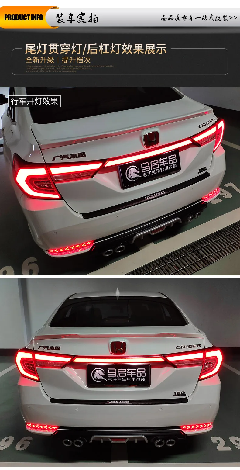 Для Honda кридер светодиодный автомобильные задние стоп сигналы, стояночный тормоз Предупреждение всей лампы беговые кроссовки nikeeinglys Хвост заднего бампера Отражатели свет светодиодный