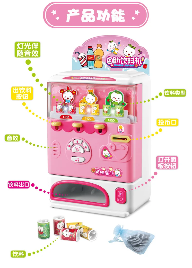 Wen Sheng 5362 Automatic Sale Drinking Machine Toy Will Door Opening Live Storytelling Sing CHILDREN'S Song of Coin Vending Mach