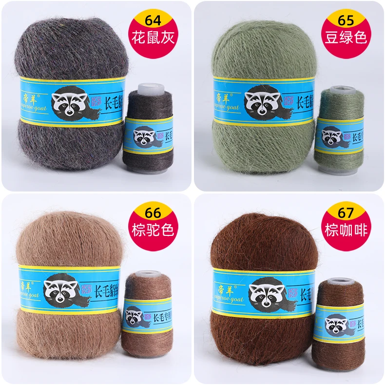 Drop Shipping 50+20g/set Long Plush Mink Cashmere Yarn Fine Quality Hand-Knitting Thread For Cardigan Scarf Suitable for Woman Drop Shipping 50+20g/set Long Plush Mink Cashmere Yarn Fine Quality Hand-Knitting Thread For Cardigan Scarf Suitable for Woman