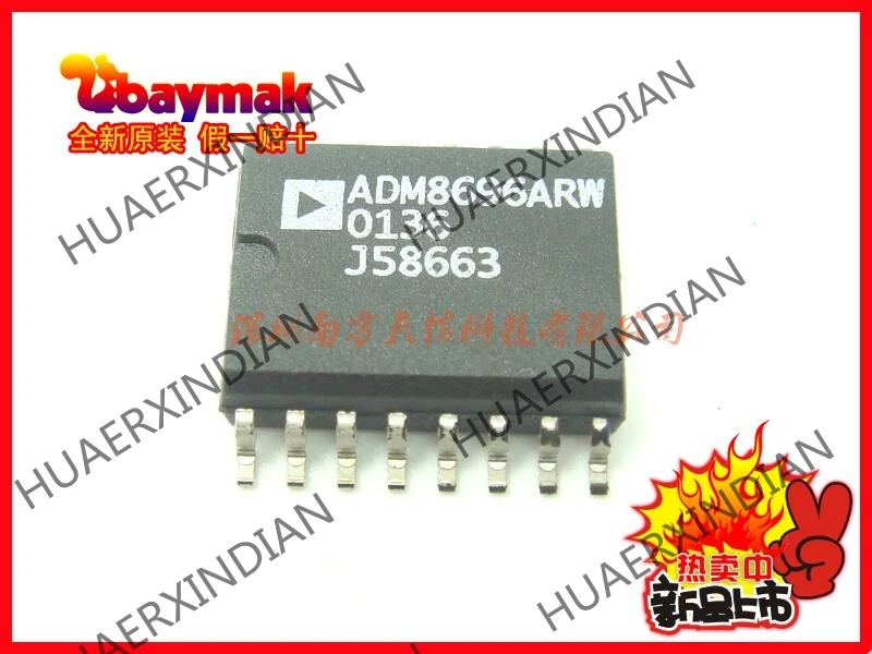5 шт. и ADM8696ARW ADM8696ARWZ ADM8696 SOP16