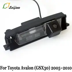 Автомобильный Обратный Камера для Toyota Avalon GSX30 2005 2006 2007 2008 2009 2010/HD CCD Ночное видение авто задний резервный Парковка Камера