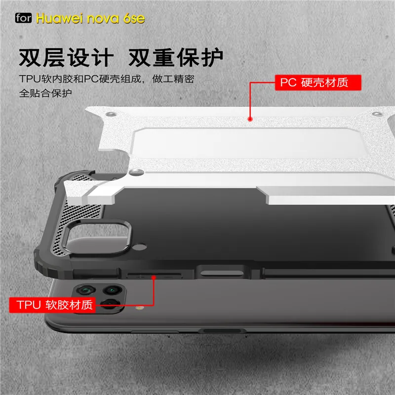 For Huawei Nova 6 SE Case Armor Back Cover For Huawei Nova 6 SE Phone Case Silicone Bumper Hard Phone Case Funda Capa Nova 6 SE