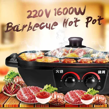 

220v 50Hz 1600w 2 in1 Electric Multi Cooker Barbecue Pan Hot Pot Indoor Ourdoor Electric Smokeless BBQ Griddles Dish Roast plate