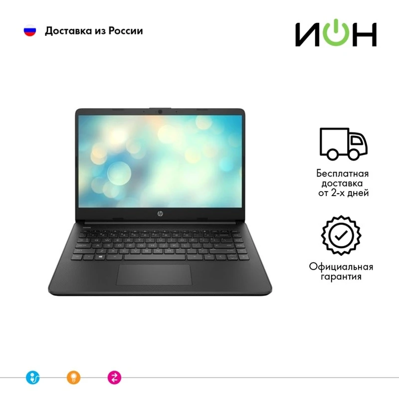 Ноутбук Hp 14s Dq0042ur Купить